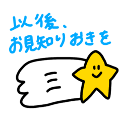 [LINEスタンプ] まゆワッサンの使い勝手のいいスタンプ