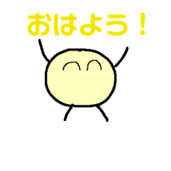[LINEスタンプ] 日常の挨拶で使えるかわいいスタンプ