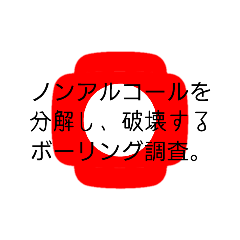 [LINEスタンプ] ハイ中のデ部