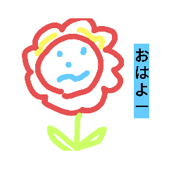 [LINEスタンプ] 色々スタンプ集！