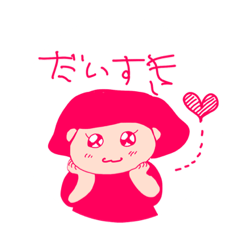 [LINEスタンプ] renaoka