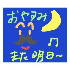 [LINEスタンプ] ヒゲじいさんの毎日