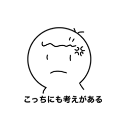 [LINEスタンプ] かとうくんスタァァンプ