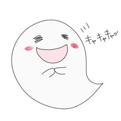 [LINEスタンプ] ばけちゃま