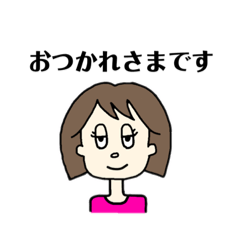 [LINEスタンプ] HANMEちゃん