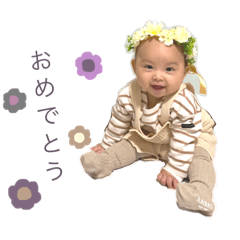 [LINEスタンプ] ♡愛惟たん♡
