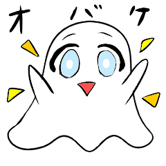 [LINEスタンプ] ミニキャラオバケのスタンプだヨ！