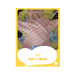 [LINEスタンプ] 赤ちゃん本舗