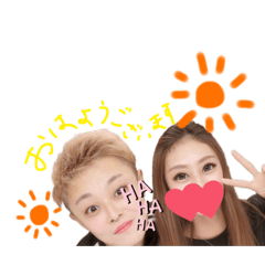 [LINEスタンプ] 太田家と愉快な仲間たち♡