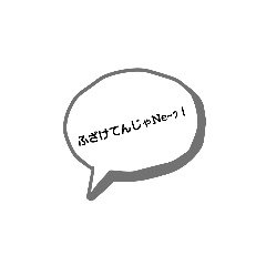 [LINEスタンプ] YUSHIN©②