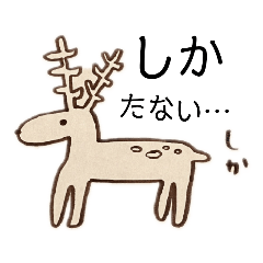 [LINEスタンプ] mikamine-