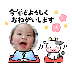 [LINEスタンプ] akeome-