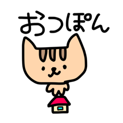 [LINEスタンプ] リチュの口癖