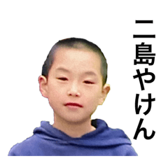 [LINEスタンプ] 僕たち田舎者