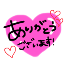 [LINEスタンプ] 敬語のあいさつ！