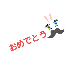 [LINEスタンプ] 変なスタンぷ