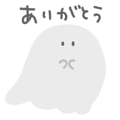 [LINEスタンプ] おばけのすけ（あいさつ）