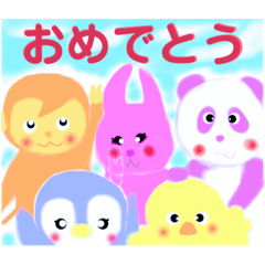 [LINEスタンプ] SOMHI！あにまる①