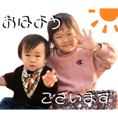 [LINEスタンプ] ひなとはるvol.2-2