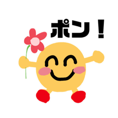 [LINEスタンプ] いかりんぐたこすけ