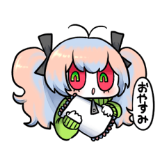 [LINEスタンプ] おやすみスタンプ②