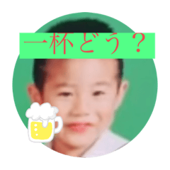 [LINEスタンプ] たっちゃん's