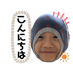 [LINEスタンプ] Takeru 3歳③