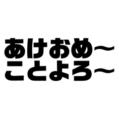 [LINEスタンプ] 文字スタンプ3 日本語