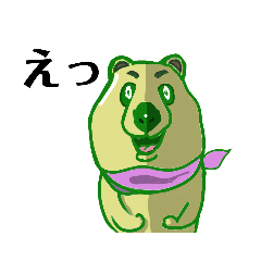 [LINEスタンプ] ぐるるぐるる