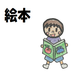 [LINEスタンプ] 赤ちゃんのお世話スタンプ