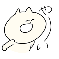 [LINEスタンプ] くりーむねこ・やーい