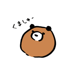 [LINEスタンプ] HACHI KUMA