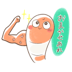[LINEスタンプ] 元気な元気な魚たち