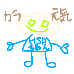 [LINEスタンプ] 繊細ちゃん