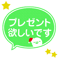[LINEスタンプ] 冬の吹き出しスタンプ❄️