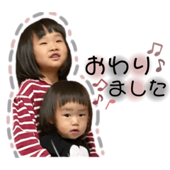[LINEスタンプ] ひなとはるvol.3