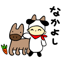 [LINEスタンプ] カウボーイ山本