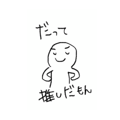 [LINEスタンプ] のぶれす・おぶりーじゅ 3