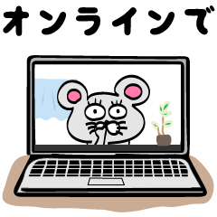 [LINEスタンプ] ねずんちゅ～9