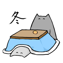 [LINEスタンプ] ねこのもふもふさん ～冬～