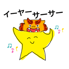 [LINEスタンプ] モブ星さんたち