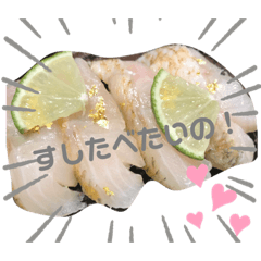 [LINEスタンプ] 食いしん坊！！！ たべもの