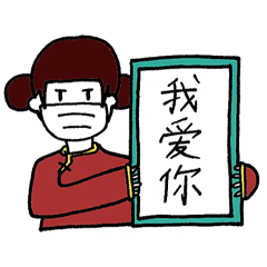[LINEスタンプ] チャイナツインズ
