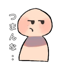 [LINEスタンプ] 可愛い地球外生命体