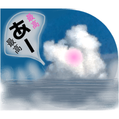 [LINEスタンプ] タロの雲14（プリティ編3）