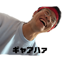 [LINEスタンプ] じゃあお前そこにいとけよスタンプ
