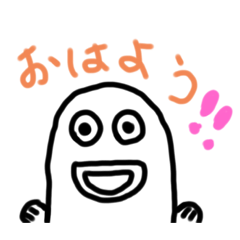 [LINEスタンプ] 毎日使えるかわいいうなぎちゃんスタンプ