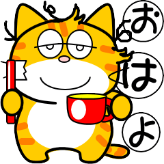 [LINEスタンプ] 可愛いにゃんこ達【9】BIGと新たなる冬