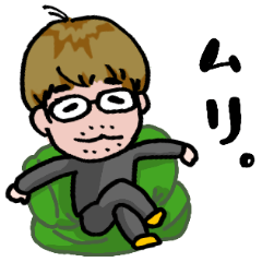 [LINEスタンプ] 弟の煽り満載スタンプ