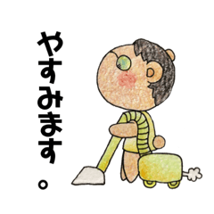 [LINEスタンプ] 母熊の生態